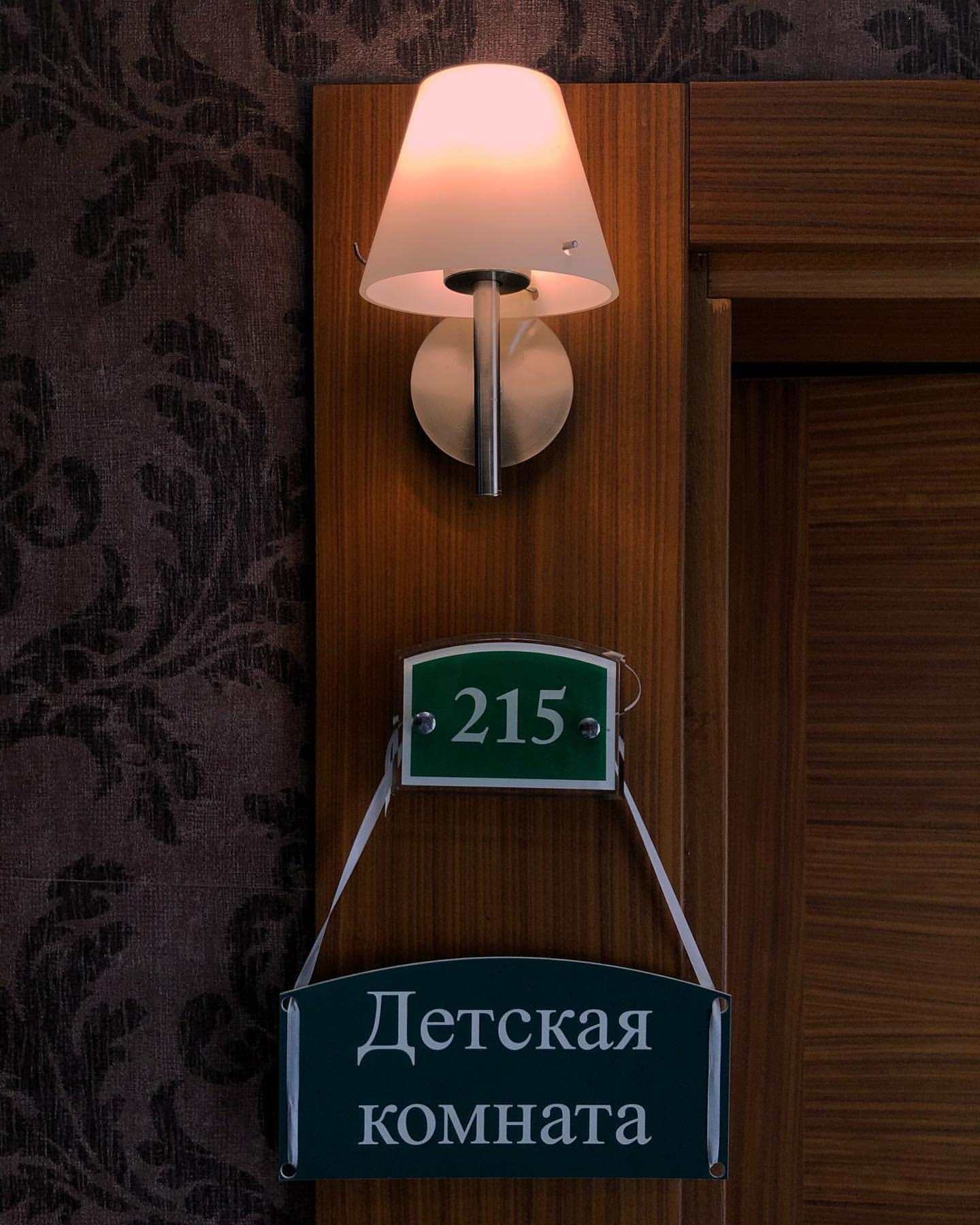 Стандарт - Photo 1