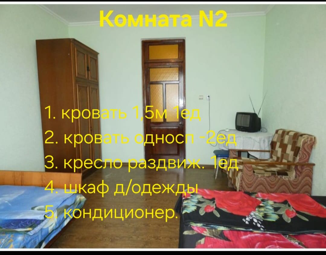Многоместный (Хостел) - Photo 7