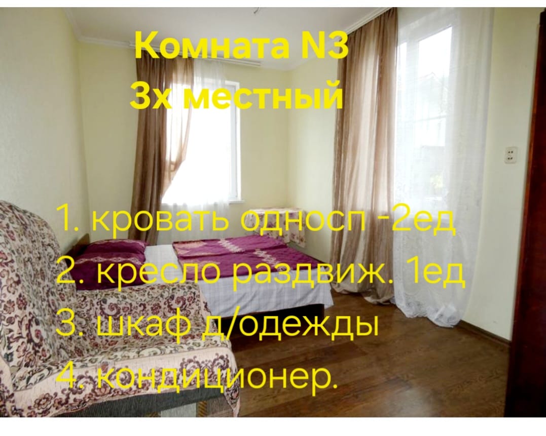 Многоместный (Хостел) - Photo 3
