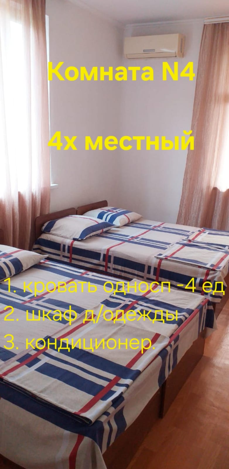 Многоместный (Хостел) - Photo 1