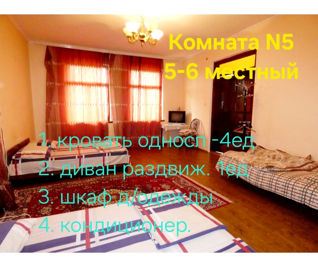 Многоместный (Хостел) - Photo 5